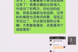 宜兴讨债公司成功追回消防工程公司欠款108万成功案例